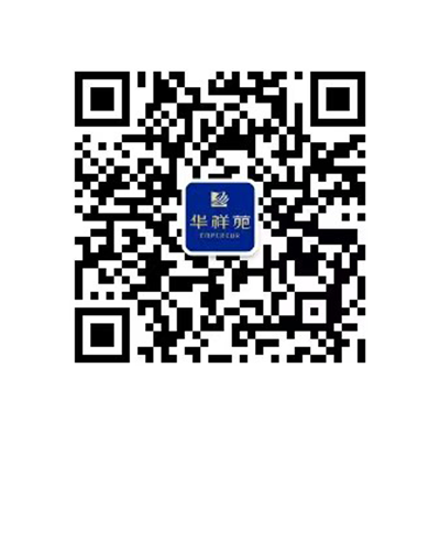 茶葉加盟